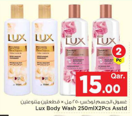available at مارك & سيف in قطر - الخور