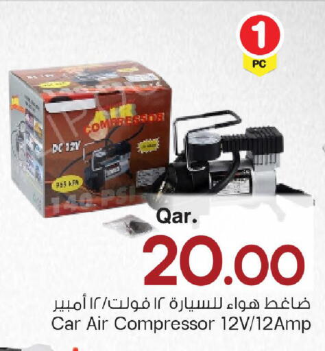 available at مارك & سيف in قطر - الضعاين