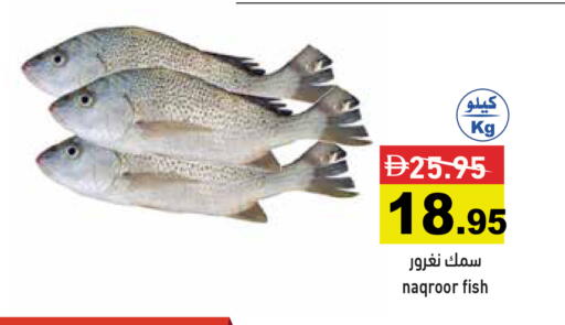 available at أسواق رامز in الإمارات العربية المتحدة , الامارات - دبي