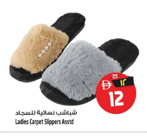 available at Safari Hypermarket  in UAE - Dubai