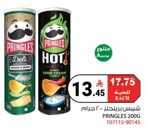 Onion available at هاوس كير in مملكة العربية السعودية, السعودية, سعودية - مكة المكرمة
