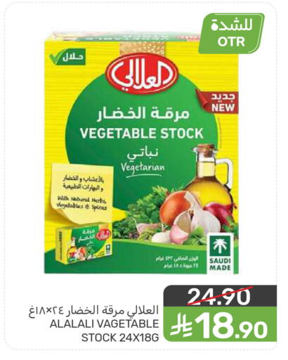 available at  مـزايــا in مملكة العربية السعودية, السعودية, سعودية - المنطقة الشرقية
