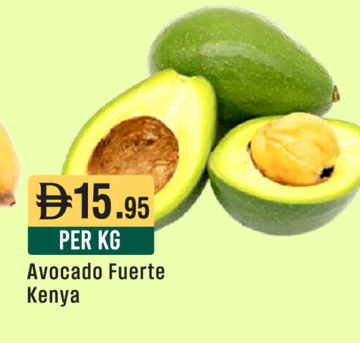 Avocado from Kenya available at ويست زون سوبرماركت in الإمارات العربية المتحدة , الامارات - الشارقة / عجمان