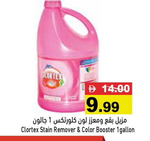 available at أسواق رامز in الإمارات العربية المتحدة , الامارات - دبي