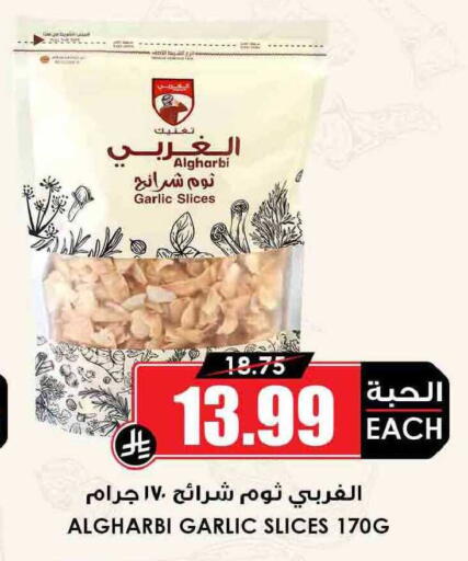 Garlic available at أسواق النخبة in مملكة العربية السعودية, السعودية, سعودية - سكاكا