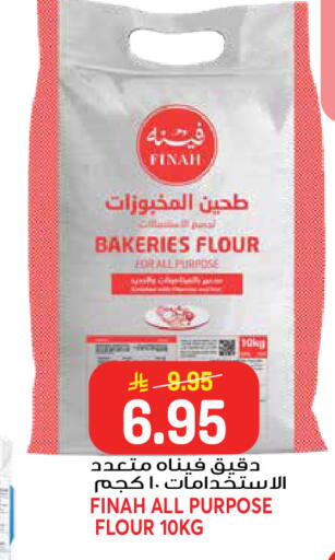 available at جراند هايبر in مملكة العربية السعودية, السعودية, سعودية - جدة