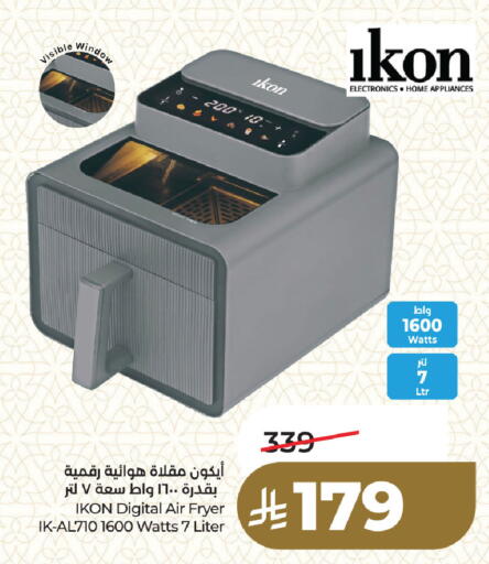 available at LULU Hypermarket in KSA, Saudi Arabia, Saudi - Dammam