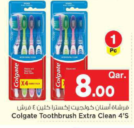 available at مارك & سيف in قطر - الضعاين