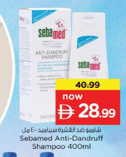 available at نستو هايبرماركت in الإمارات العربية المتحدة , الامارات - دبي