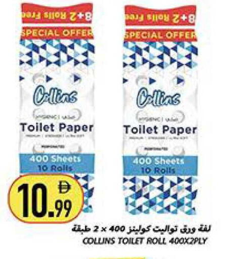 available at Rawabi Market Ajman in UAE - Sharjah / Ajman