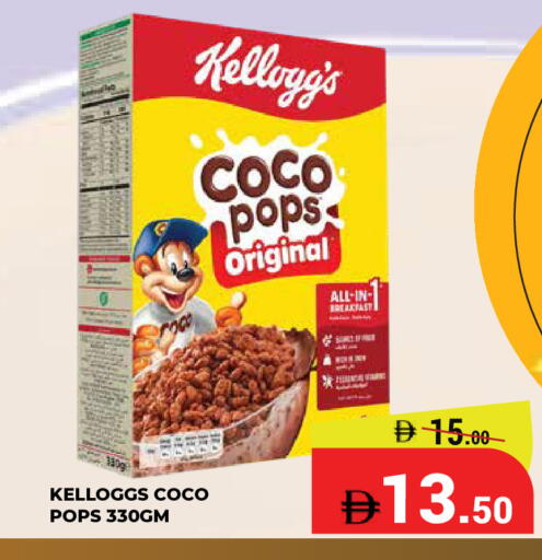available at Kerala Hypermarket in UAE - Ras al Khaimah