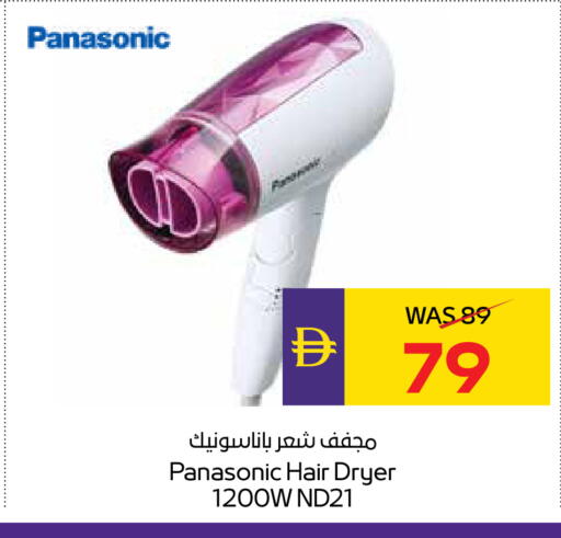 available at أدكووب in الإمارات العربية المتحدة , الامارات - رَأْس ٱلْخَيْمَة