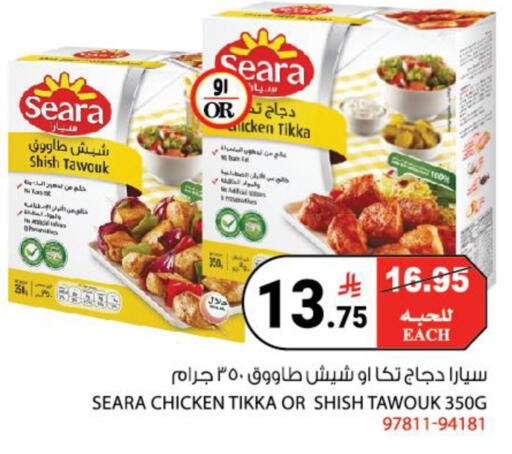 available at هاوس كير in مملكة العربية السعودية, السعودية, سعودية - مكة المكرمة