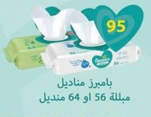 available at Spinneys  in Egypt - Cairo