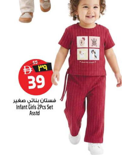 available at Safari Hypermarket  in UAE - Dubai