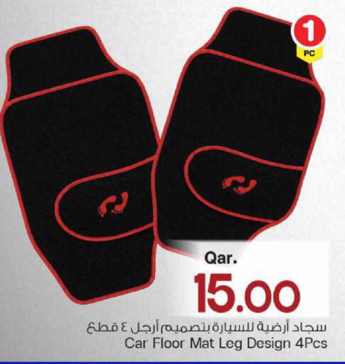 available at مارك & سيف in قطر - الخور