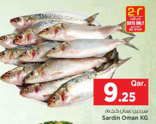 available at مارك & سيف in قطر - الضعاين