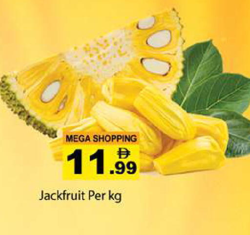 Jackfruit available at جلف هايبرماركت ذ.م.م in الإمارات العربية المتحدة , الامارات - رَأْس ٱلْخَيْمَة