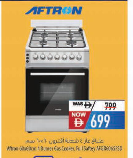 available at السفير ماركت in الإمارات العربية المتحدة , الامارات - أم القيوين‎