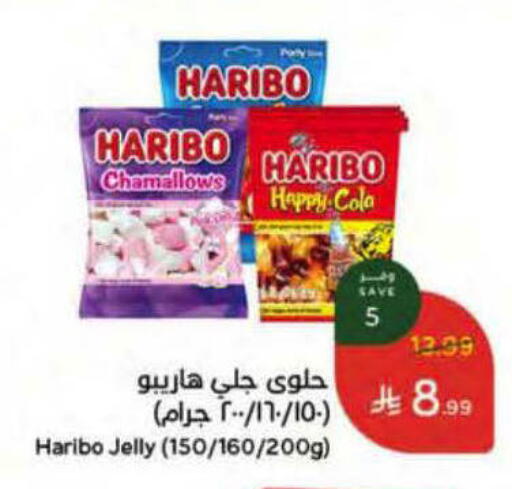 available at Hyper Panda in KSA, Saudi Arabia, Saudi - Al Duwadimi