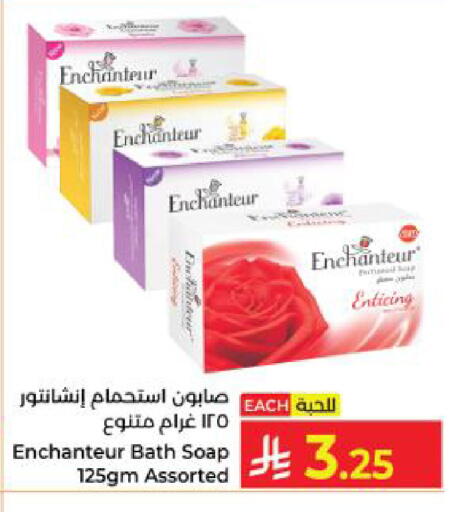available at Kabayan Hypermarket in KSA, Saudi Arabia, Saudi - Yanbu