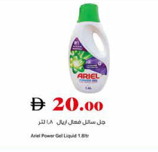 available at تروليز سوبرماركت in الإمارات العربية المتحدة , الامارات - دبي