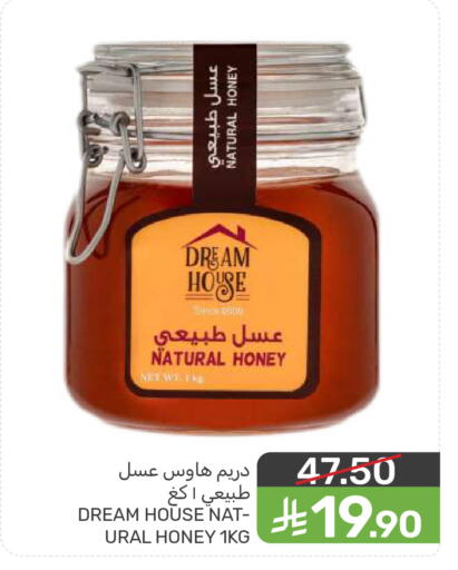 available at  مـزايــا in مملكة العربية السعودية, السعودية, سعودية - المنطقة الشرقية