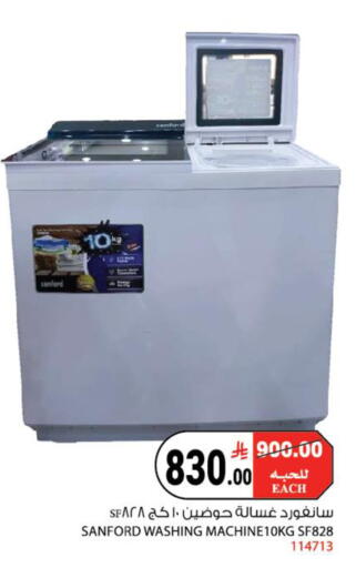 available at هاوس كير in مملكة العربية السعودية, السعودية, سعودية - مكة المكرمة