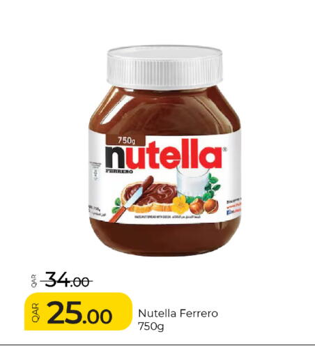 available at جي-ماكس هايبرماركت in قطر - الوكرة