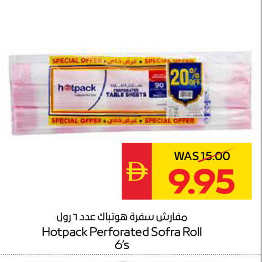 available at سبار هايبرماركت in الإمارات العربية المتحدة , الامارات - الشارقة / عجمان