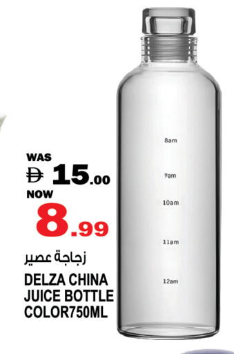 available at Hashim Hypermarket in UAE - Sharjah / Ajman