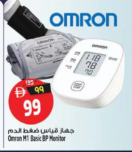 available at Safari Hypermarket  in UAE - Dubai