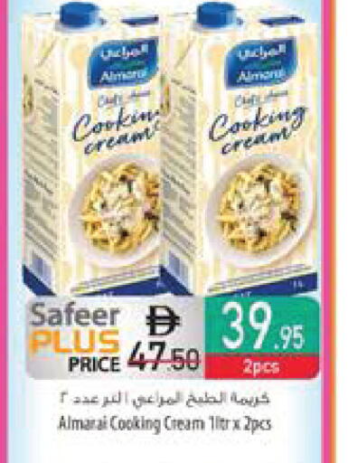 available at Safeer Market in UAE - Al Ain