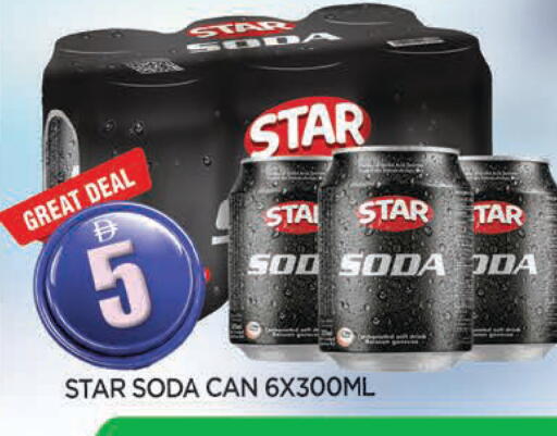 available at المدينة in الإمارات العربية المتحدة , الامارات - الشارقة / عجمان