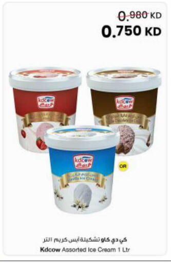 available at مركز سلطان in الكويت - محافظة الجهراء