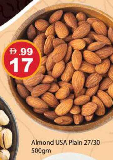 available at جلف هايبرماركت ذ.م.م in الإمارات العربية المتحدة , الامارات - رَأْس ٱلْخَيْمَة