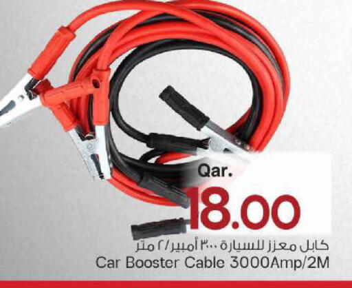 available at مارك & سيف in قطر - الخور
