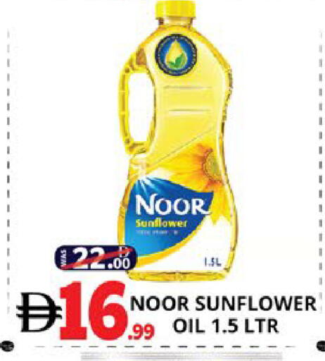 available at اكسبرس المدينة هايبرماركت in الإمارات العربية المتحدة , الامارات - أبو ظبي