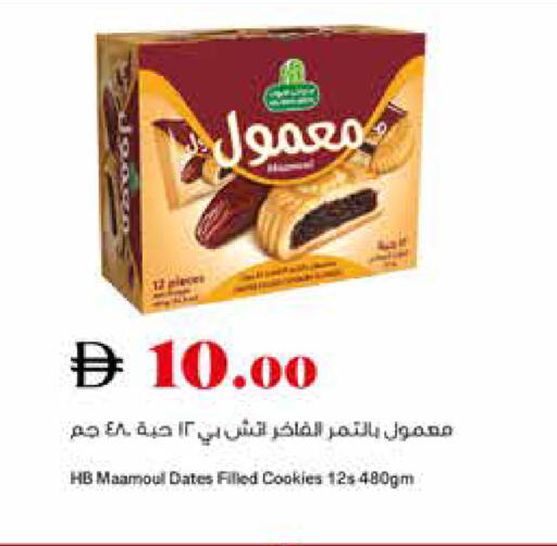 available at تروليز سوبرماركت in الإمارات العربية المتحدة , الامارات - دبي