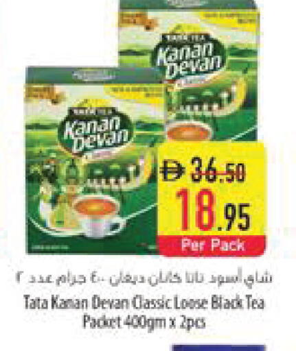 available at Safeer Market in UAE - Al Ain