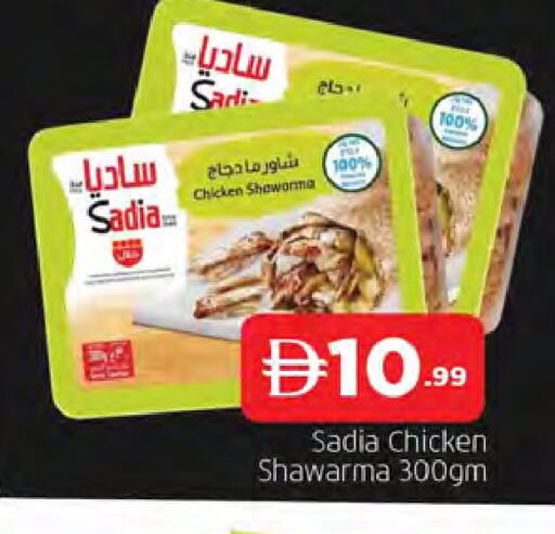 available at المدينة in الإمارات العربية المتحدة , الامارات - الشارقة / عجمان