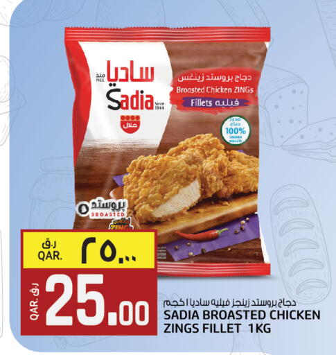 available at كنز ميني مارت in قطر - الضعاين