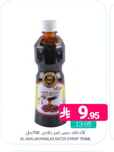 Date available at اسواق المنتزه in مملكة العربية السعودية, السعودية, سعودية - المنطقة الشرقية
