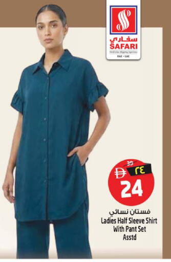 available at SAFARI HYPERMARKET  in UAE - Ras al Khaimah