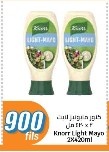 available at City Hypermarket in Kuwait - Jahra Governorate