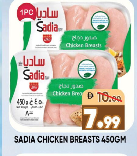 available at ليبتس هايبرماركت in الإمارات العربية المتحدة , الامارات - رَأْس ٱلْخَيْمَة