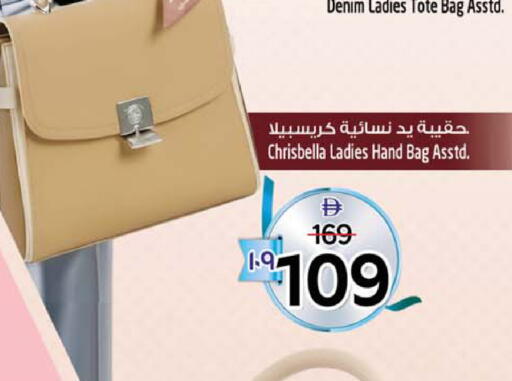 available at SAFARI HYPERMARKET  in UAE - Ras al Khaimah
