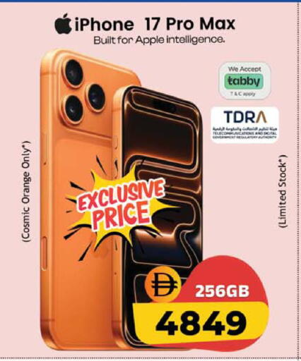 Orange Apple available at سفاري هايبرماركت in الإمارات العربية المتحدة , الامارات - دبي