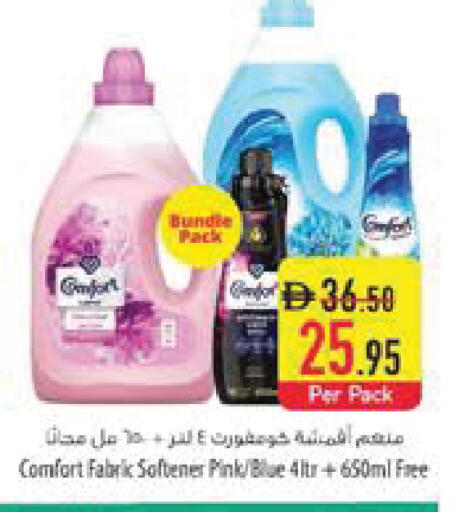 available at Safeer Market in UAE - Al Ain