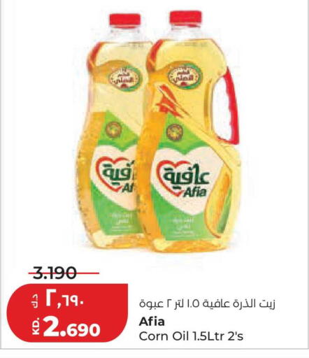 available at لولو هايبر ماركت in الكويت - مدينة الكويت